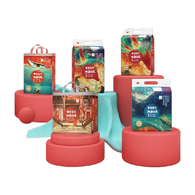 碧芭宝贝大鱼海棠mini纸尿裤