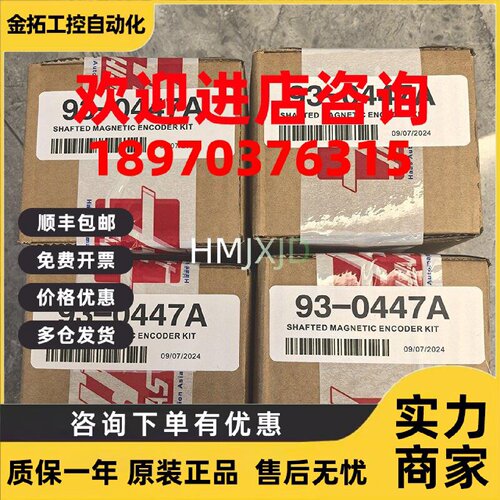 议价哈斯8192CPR30-30390 93-0447A全新2Q2000-649816/60-1813编