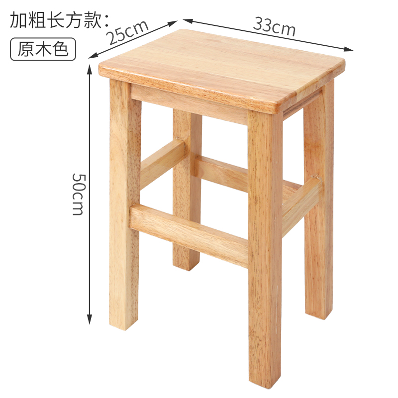 全实木正方形大方凳长板凳茶几饮食店商用凳工厂车间学校家用凳子