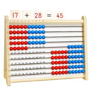 威思敦王国算珠架算盘数学玩具小学生珠算架乘法启蒙教具算数神器