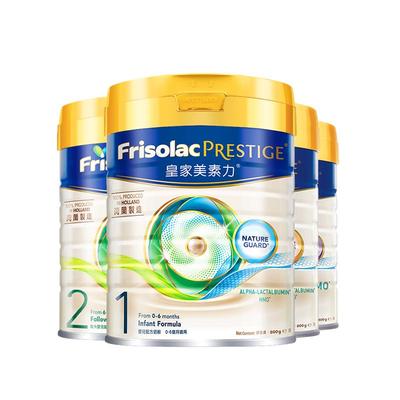 【双11爆款】皇家美素佳儿港版全阶段1/2/3/4段婴儿进口奶粉800g