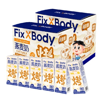 旺旺0乳糖燕麦奶250ml×12盒