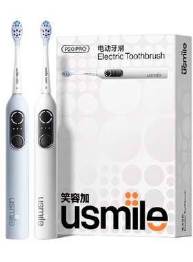 usmile笑容加电动牙刷呵护牙龈