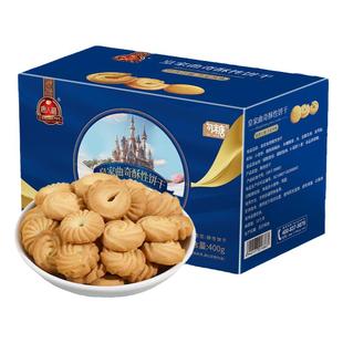 木糖醇丹麦冠风味曲奇饼干零食礼盒无蔗糖小点心糕点铁盒送礼