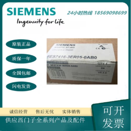 议价6ES7416-3ER05-0AB0西门子S7-400 CPU416-3 PN/DP处理器模块/