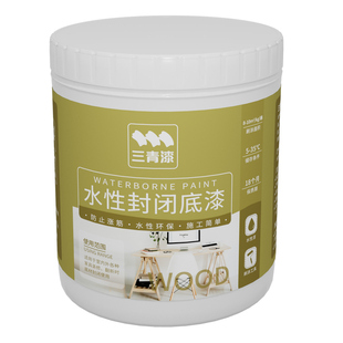 封闭底漆PU清漆聚氨酯木器透明环保防霉防潮实木板家具木头气味漆