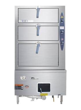 【官方认证】三门海鲜蒸柜商用