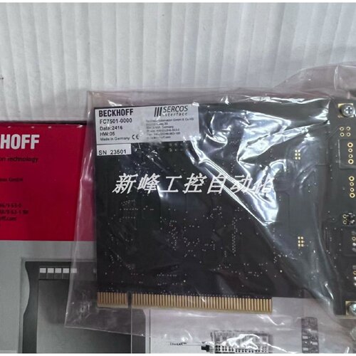 议价FC7501-0000 倍福 通讯卡 全新原装正品现货议价