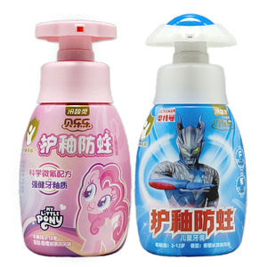 冷酸灵贝乐乐护釉防蛀儿童牙膏