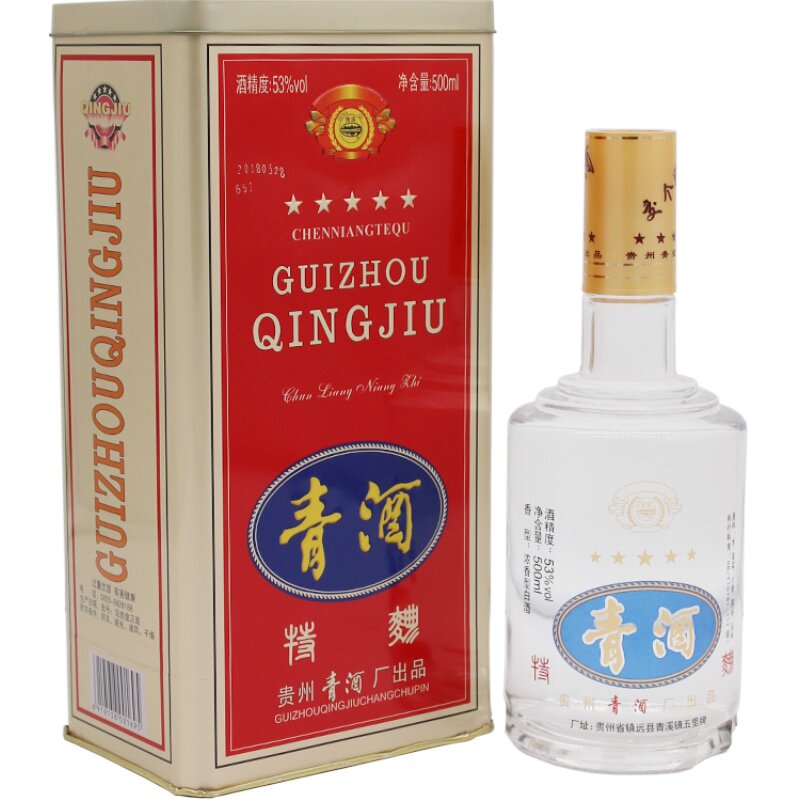 2018年 52度红铁盒青酒特曲老酒五 500mL*6 贵州洞藏浓香婚宴白酒