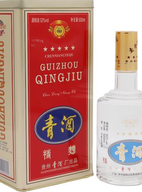 18年五星青酒红铁盒52度浓香型