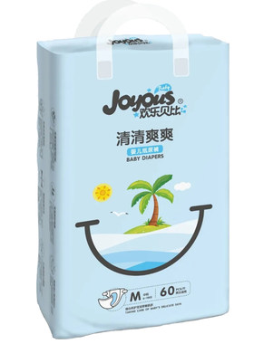 欢乐超薄贝比尿不湿 清清爽爽宝贝婴儿纸尿裤正品S72M60L52XL44片
