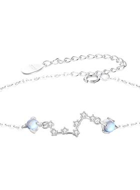 十二星座天然月光石纯银银手链