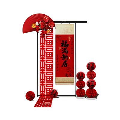 【人气王】乔迁喜事摆件装饰布置