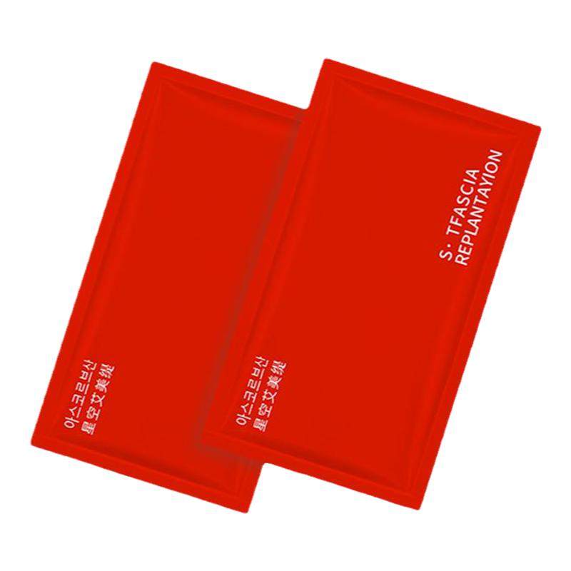 星空艾美缇抗皱紧致腹膜贴肚膜孕妇产后修护淡化去妊娠纹产后面膜