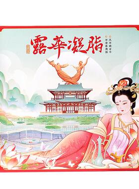 卓文后露华凝脂珍珠膏补水保湿滋养滋养雪花膏伴手礼补水保湿面霜