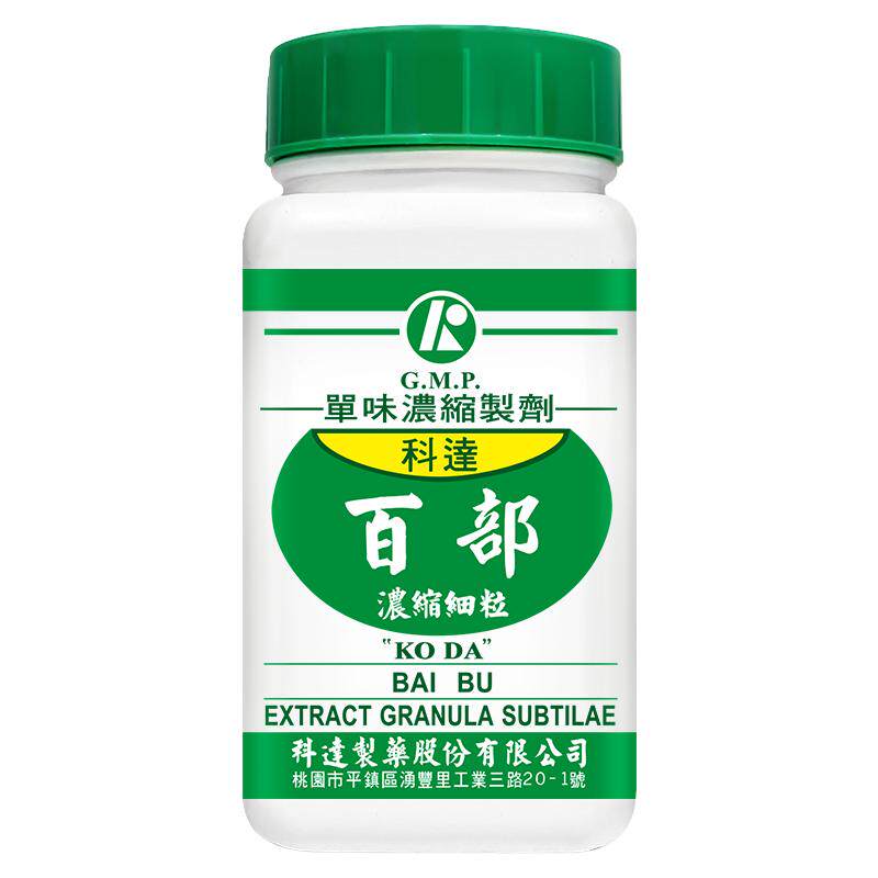 科达制药百部浓缩细粒100g久咳不止肺结核润肺止咳杀虫灭虱中成药
