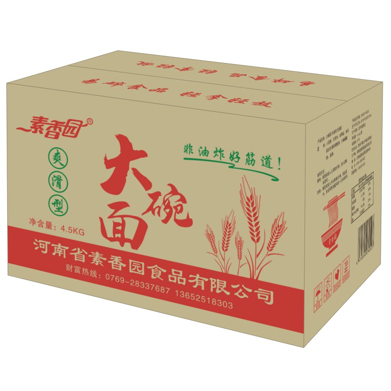 素香园大碗面方便面面饼整箱批发