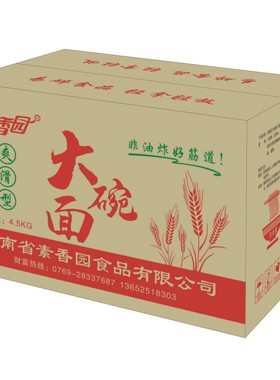 素香园大碗面方便面面饼整箱批发