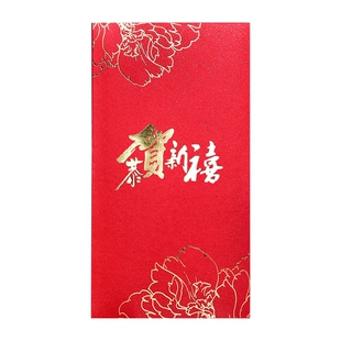 高档烫金工艺万元红包万事如意恭贺新禧喜事通用利是封压岁钱红包