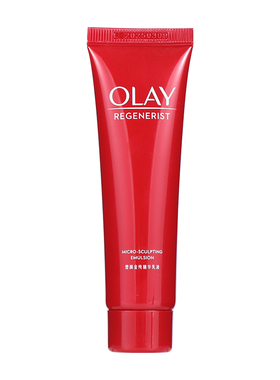 Olay玉兰油大红瓶乳液小样35ml