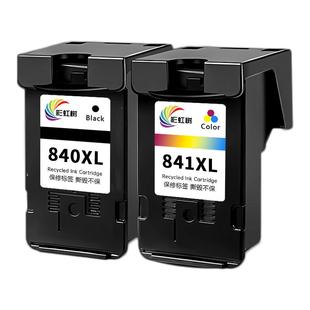 彩虹树适用佳能PG840墨盒CL841可加墨mg3680 3580 2180 3180 4180 mx378 398 438 538 528 478 458 470打印机
