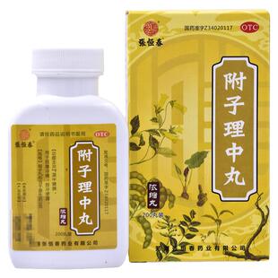 张恒春附子理中丸200丸温中健脾腹泻便溏冰凉脾虚胃脘冷痛YP