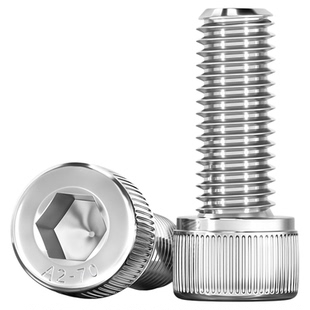 304不锈钢内六角螺丝钉杯头螺栓圆柱头加长M1.6M2M3M4M5M6M8M10mm