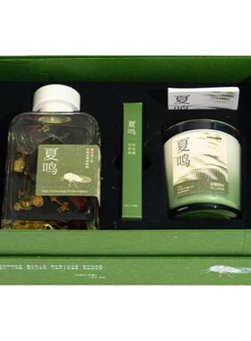 代字行香薰礼盒套装礼物伴手礼