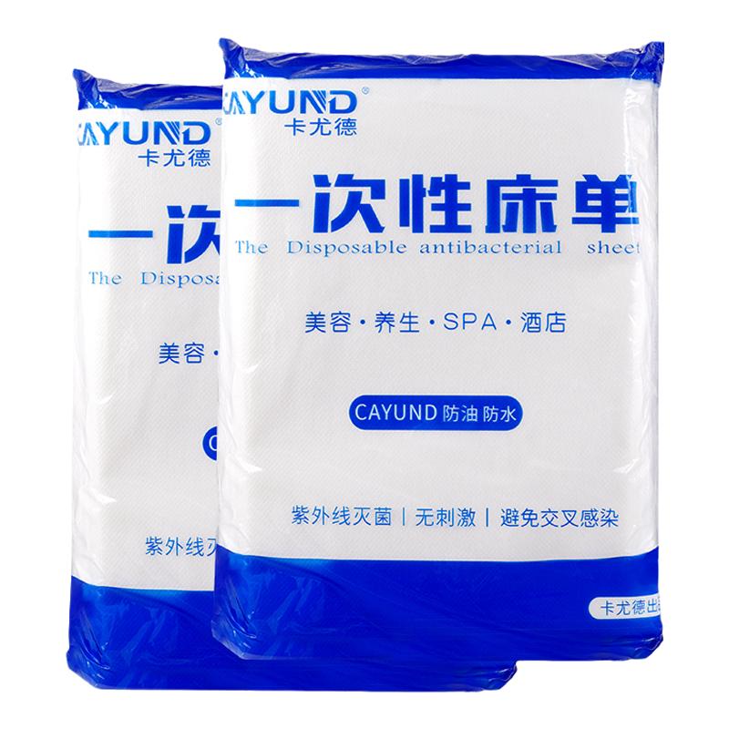 1000条一次性床单美容院足浴店按摩床隔脏开孔防水防油垫巾床罩子