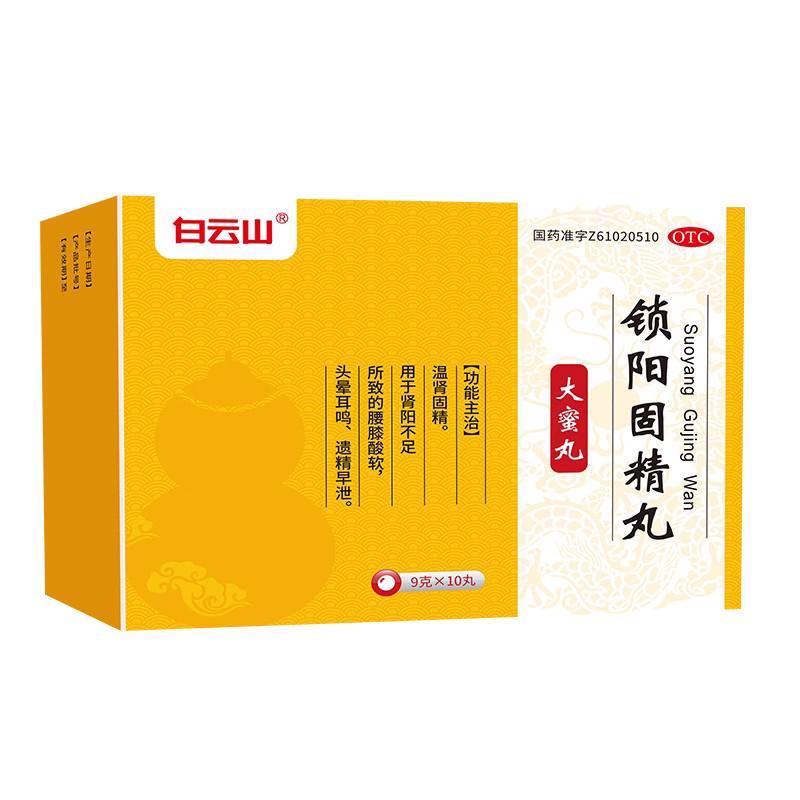 主图