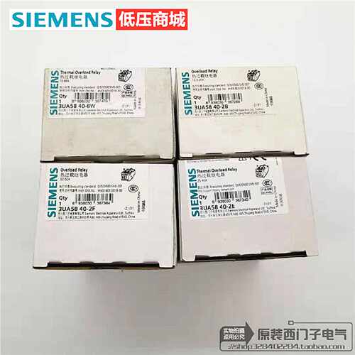 议价原装正品SIEMENS西门子继电器 3UA5840-2B/2E/2F/2P/2T/2U/2V