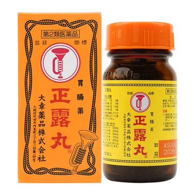 日本正露丸喇叭牌港版100粒胃胀消化不良腹胀腹泻肚痛健胃整肠丸