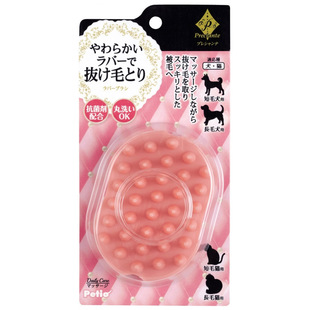 Petio派地奥宠物美容针梳长/短毛猫狗针梳洗澡刷排梳按摩梳子