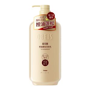 欧贝斯控油蓬松茶叶精油洗发水