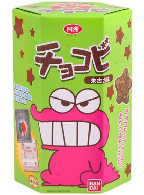 6盒泰国进口蜡笔小新饼干联名款巧克力味玉米脆鳄鱼山先生巧克比