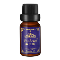 洛貝琪安神助眠香薰精油加濕器