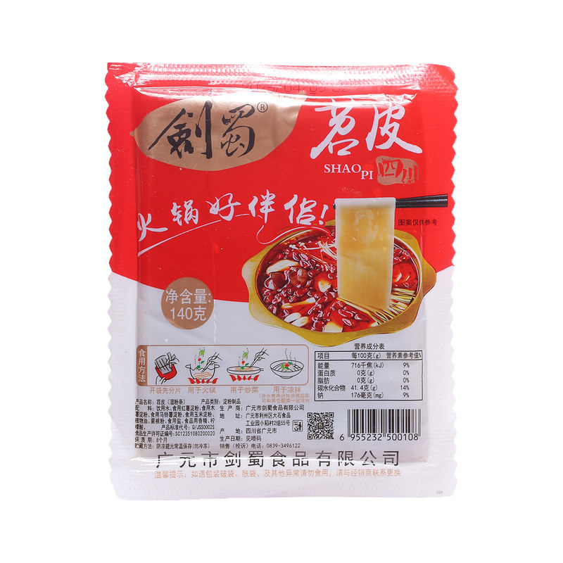 剑蜀140克火锅苕皮切条整张家用烧烤苕皮免泡红薯宽粉条火锅食材