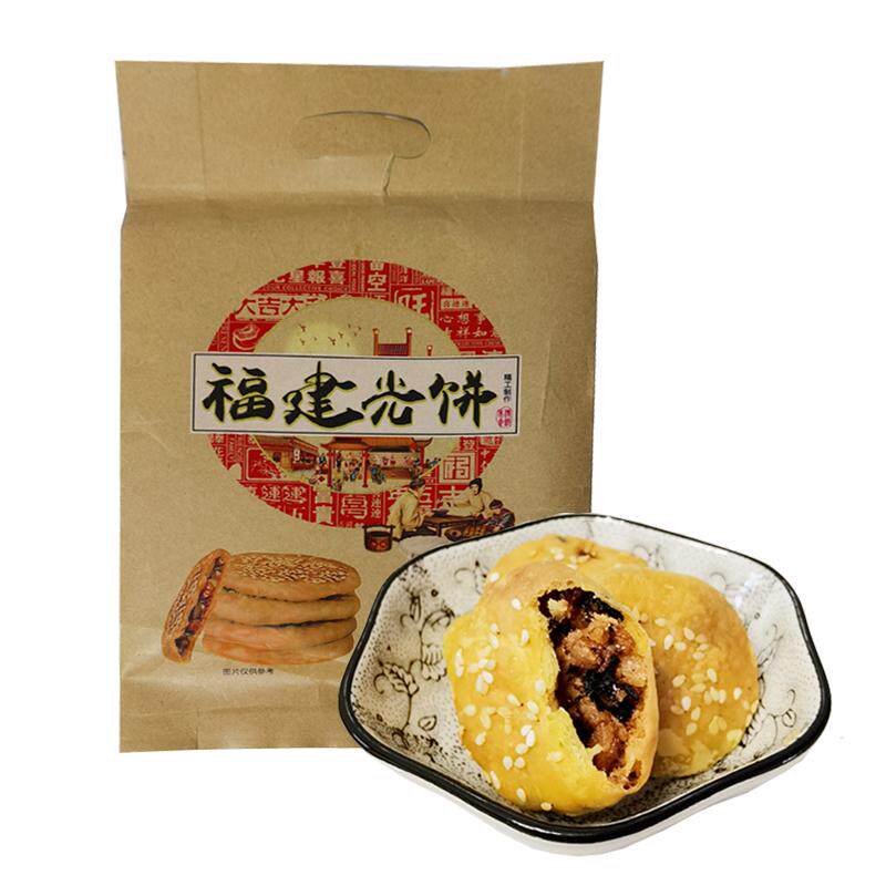 福三坊福建光饼福州肉烧190g装特产手工零食肉饼独立包装紫菜葱饼