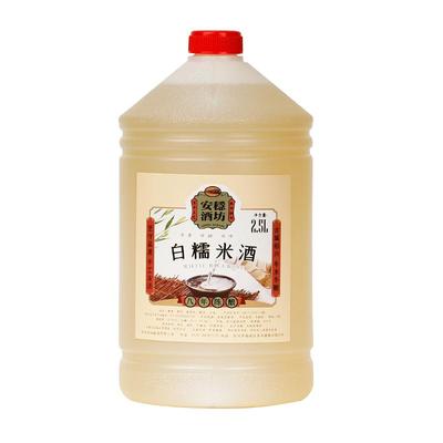 绍兴黄酒八年陈白桶装2500ml