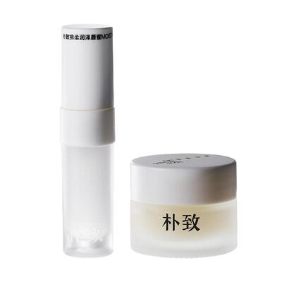 PUR朴致唇部护唇精华套装唇膜唇蜜去死皮淡化唇纹保湿滋润防干裂
