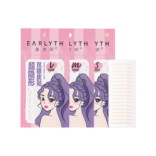 美术师双眼皮贴神器自然隐形无痕蕾丝单面肿眼泡美目专用男女单面