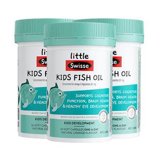 【自营】Swisse斯维诗儿童深海DHA鱼油(2-12岁)60粒/瓶*3护眼脑
