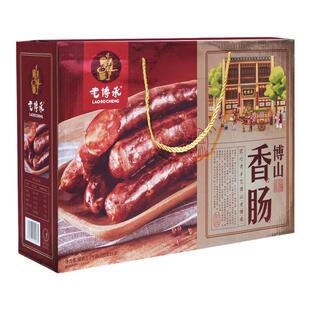 山东淄博博山精肉香肠礼盒特产即食五花肉肠风干南肠香肠顺丰包邮