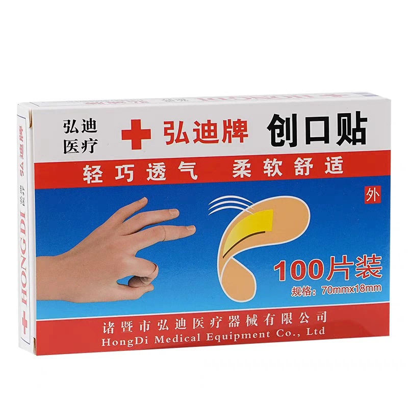 小创口创可贴轻巧透气100片盒装