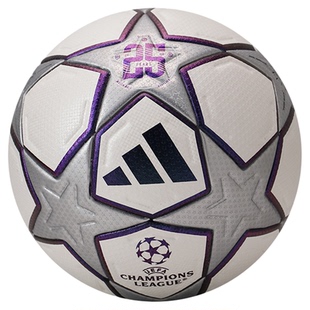 皇贝正品阿迪达斯25/26赛季欧冠FIFA高端热粘合比赛5号足球JY8891