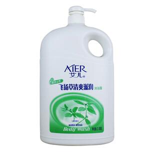 艾儿飞扬草沐浴露薰衣草家庭装大容量沐浴乳持久留香海马香水男女