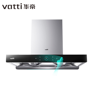 华帝抽油烟机S7/255大吸力自动洗家用厨房油烟机燃气灶套餐旗舰店