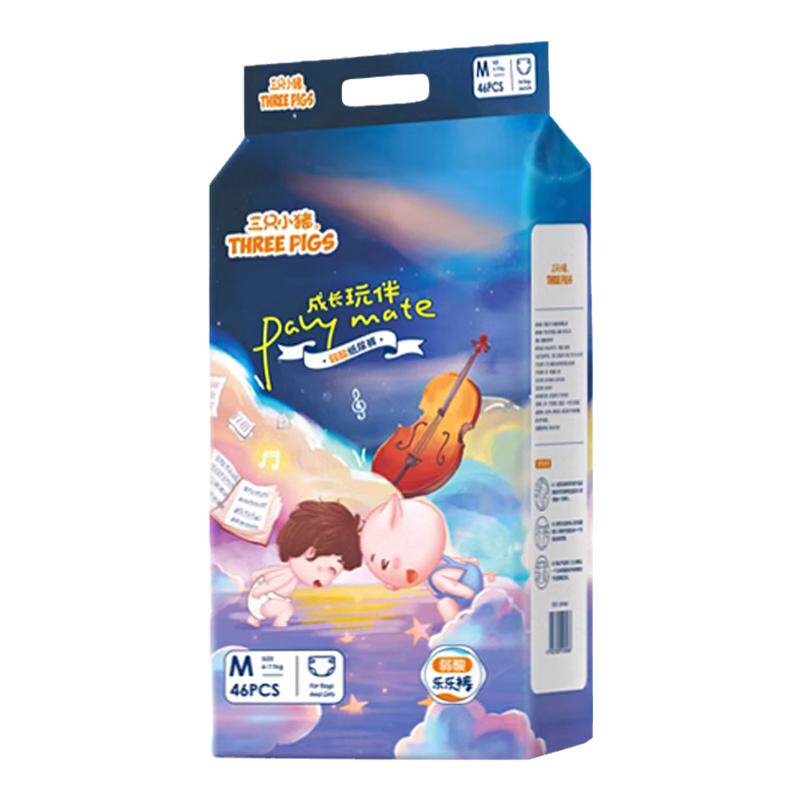 三只小猪纸尿裤男女宝尿不湿3xl