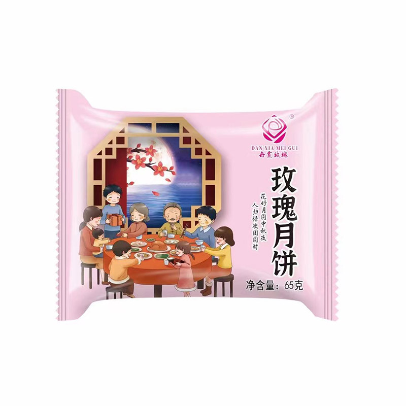 丹霞玫瑰饼300g*4袋甘肃特产手工现烤糕点百合 藜麦 枸杞饼组合装